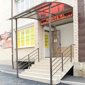 Ломбард №1 - Филиал 3